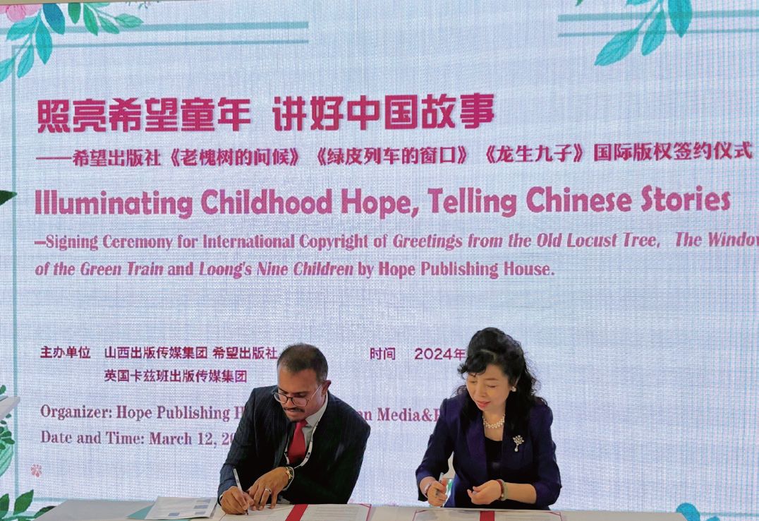 《老槐樹的問候》《綠皮列車的窗口》《龍生九子》國際版權簽約儀式現場。（圖片來源：歐洲時報實習記者黃天琪 攝）