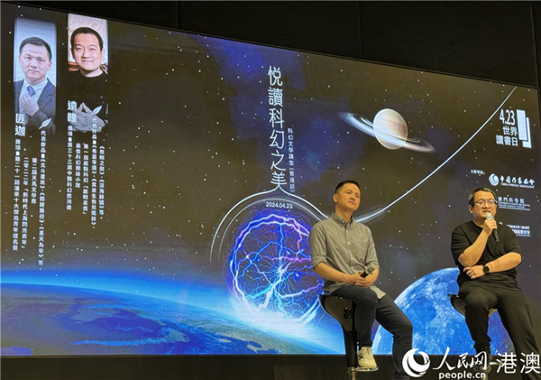 圖為匪迦（左）遠瞳（右）在活動現場與讀者交流。人民網記者 富子梅攝