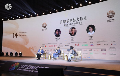 對談現場。圖片來源：北影節官方相冊