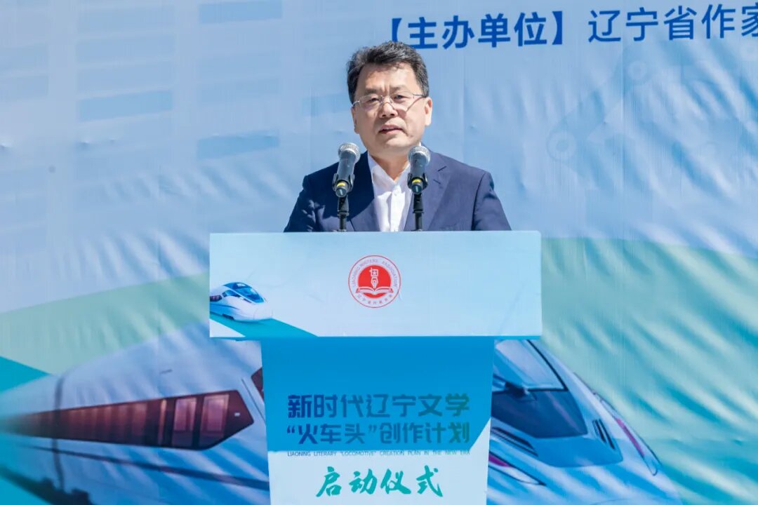 遼寧省委常委、宣傳部部長劉慧晏致辭