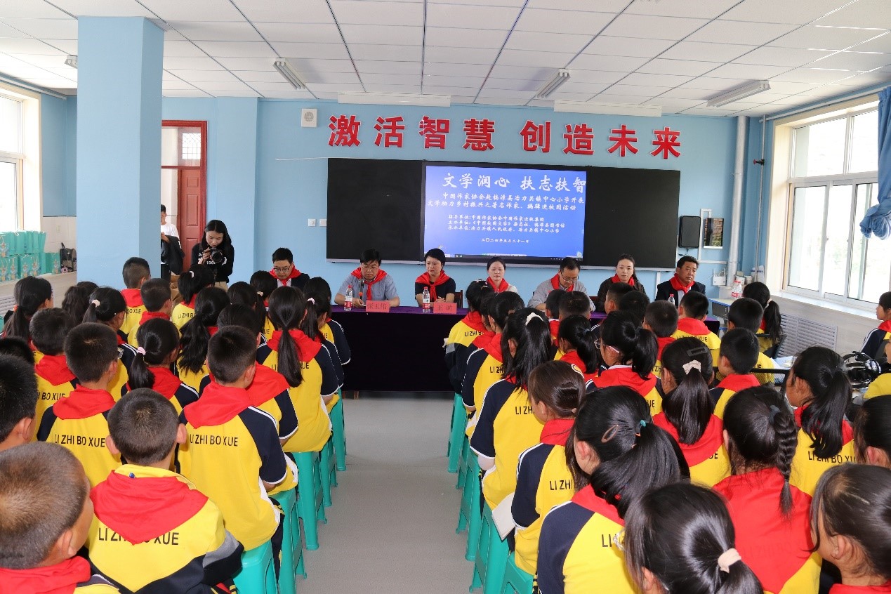 冶力關鎮中心小學“進校園”活動現場