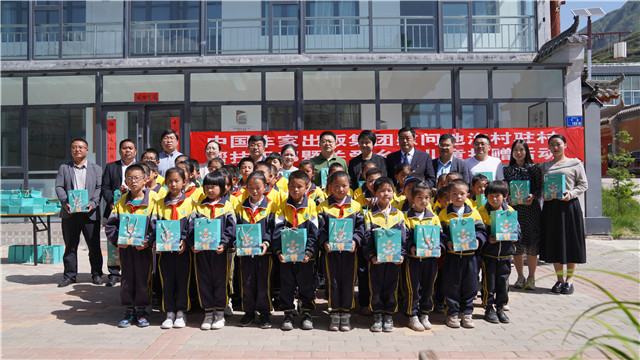 中國作家出版集團慰問池溝村駐村幫扶干部暨關愛鄉村兒童捐贈活動現場