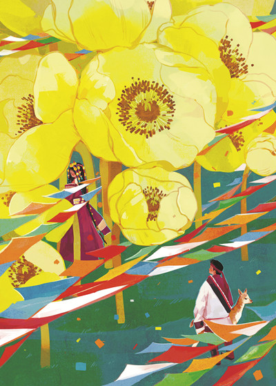 綠絨蒿媽媽 空西瓜 作