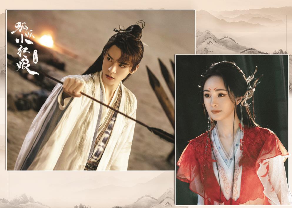 從某種角度看，《月紅篇》暴露的編劇危機，也是古偶、奇幻、仙俠等題材集體低迷的縮影。該劇海報。制圖：馮曉瑜