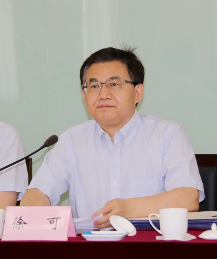 魯迅文學院常務副院長徐可講話