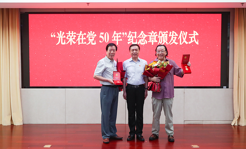 張宏森為老黨員代表陳崎嶸、蔣巍頒發紀念章
