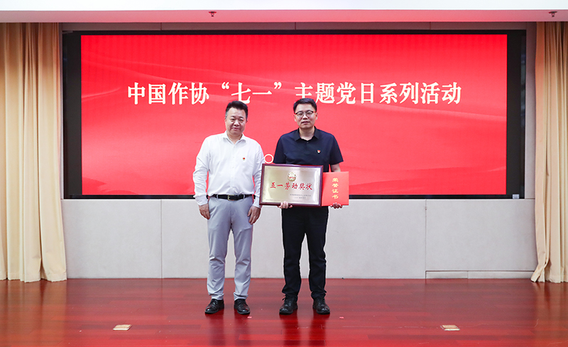 中國作協黨組成員邱華棟為人民文學雜志社頒發中央和國家機關五一勞動獎狀、證書