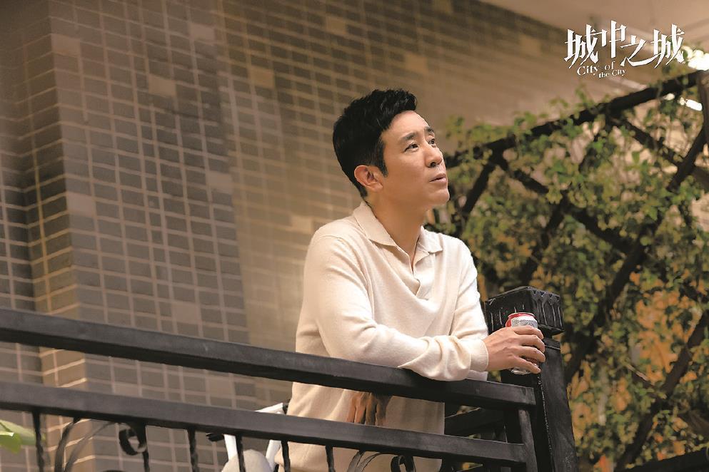 《城中之城》的播出，代表了現實題材電視劇創作在追求現實深度和人性深度上，躍上了一個新臺階。