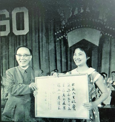郭沫若向《紅色娘子軍》女演員祝希娟授予最佳電影女演員獎。 作者提供
