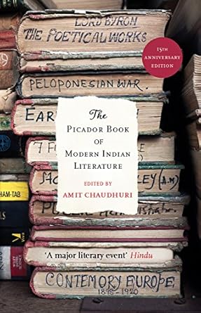 文集《斗牛士叢書之印度現代文學》