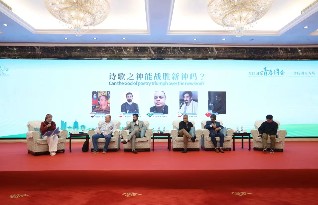 “詩歌之神能戰勝新神嗎？”對談現場