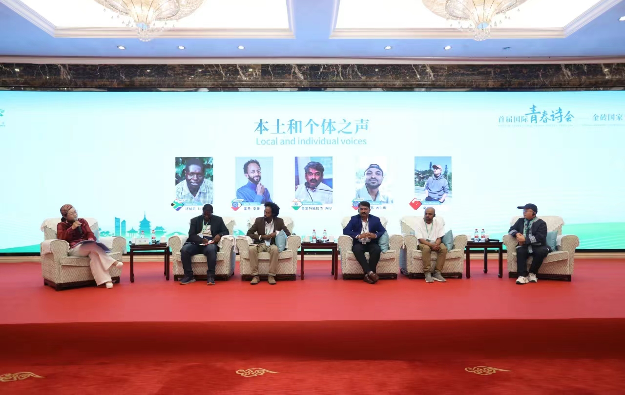 “本土和個體之聲”對談現場