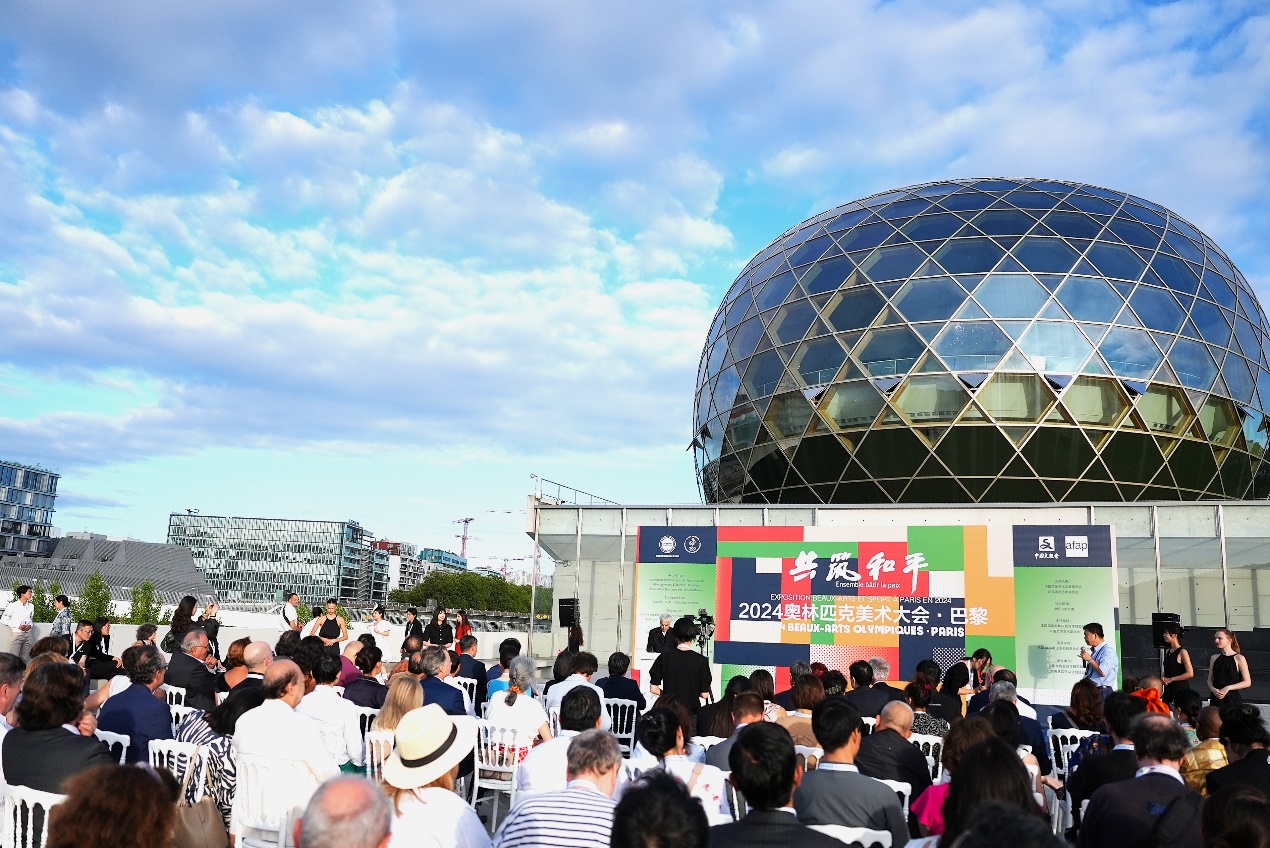“共筑和平——2024(巴黎)奧林匹克美術大會”開幕式現場