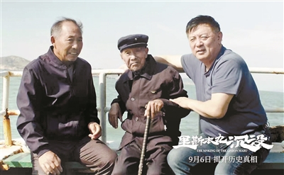 方勵采訪林阿根老人(圖中)