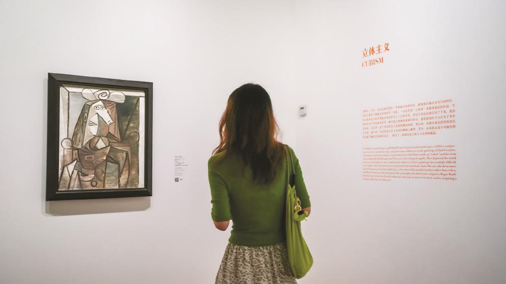 法國里爾現代藝術博物館珍藏展帶來18位先鋒藝術人物的61幅作品。（館方供圖）