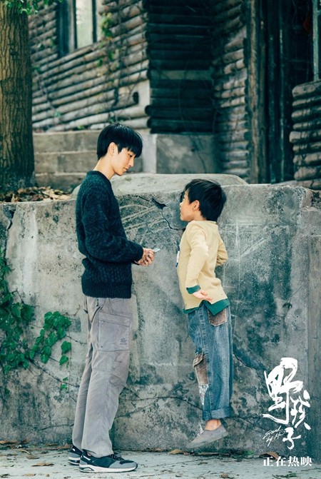 電影《野孩子》海報。受訪者供圖