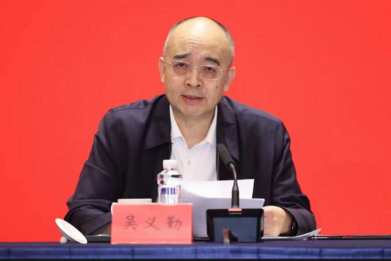 吳義勤出席會議并匯報“新時代山鄉巨變創作計劃”近期工作情況