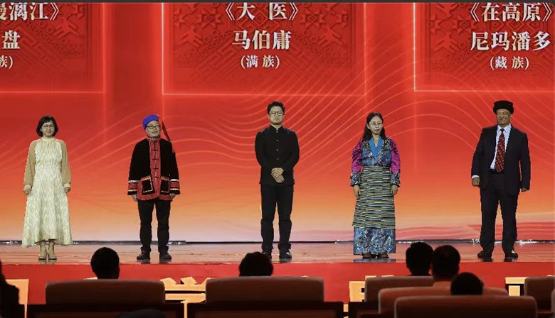 阿舍、光盤、馬伯庸、尼瑪潘多、肉孜·古力巴依領取第十三屆全國少數民族文學創作駿馬獎長篇小說獎