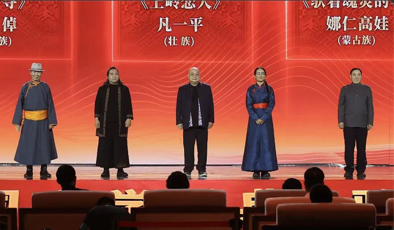 阿尤爾扎納、包倬、凡一平、娜仁高娃、少一領取第十三屆全國少數民族文學創作駿馬獎中短篇小說獎