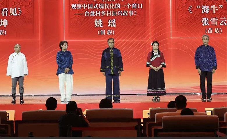 吉米平階、牛海坤、姚瑤、張雪云、周建新領取第十三屆全國少數民族文學創作駿馬獎報告文學獎