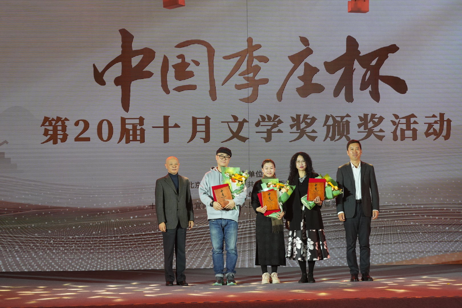 邱華棟（季亞婭代領）、計文君、石一楓榮獲十月文學獎中篇小說獎