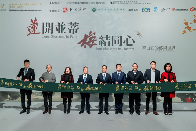 一眾主禮嘉賓為展覽揭幕。主辦方供圖