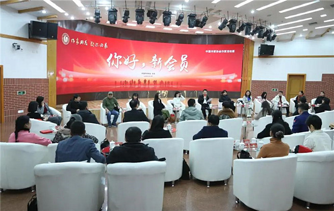 你好，新會員：“我們以文學的名義在冬日里相遇”