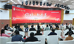 “你好，新會員——文學館暢談”現場