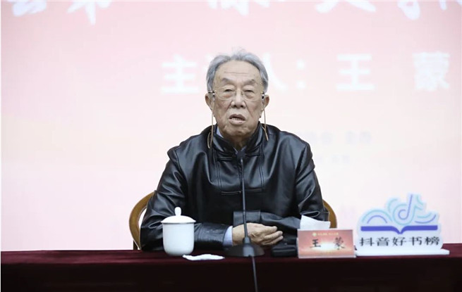 “文學為生命和生活作證”——“入會第一課：文學照亮生活”側記