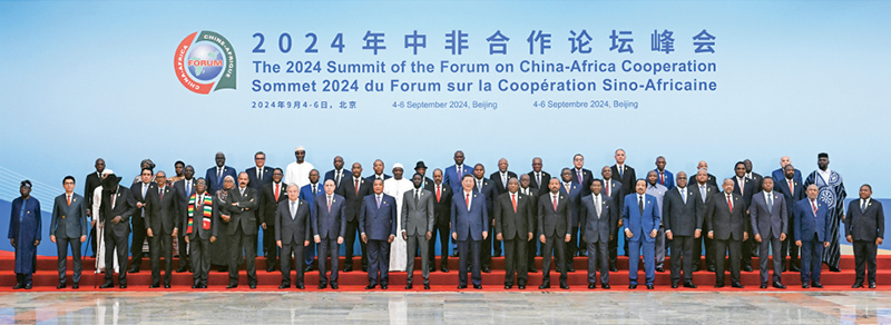 2024年9月5日上午，國家主席習近平在北京人民大會堂出席中非合作論壇北京峰會開幕式并發表主旨講話。這是開幕式前，習近平同出席峰會的外方領導人集體合影。 新華社記者 饒愛民/攝