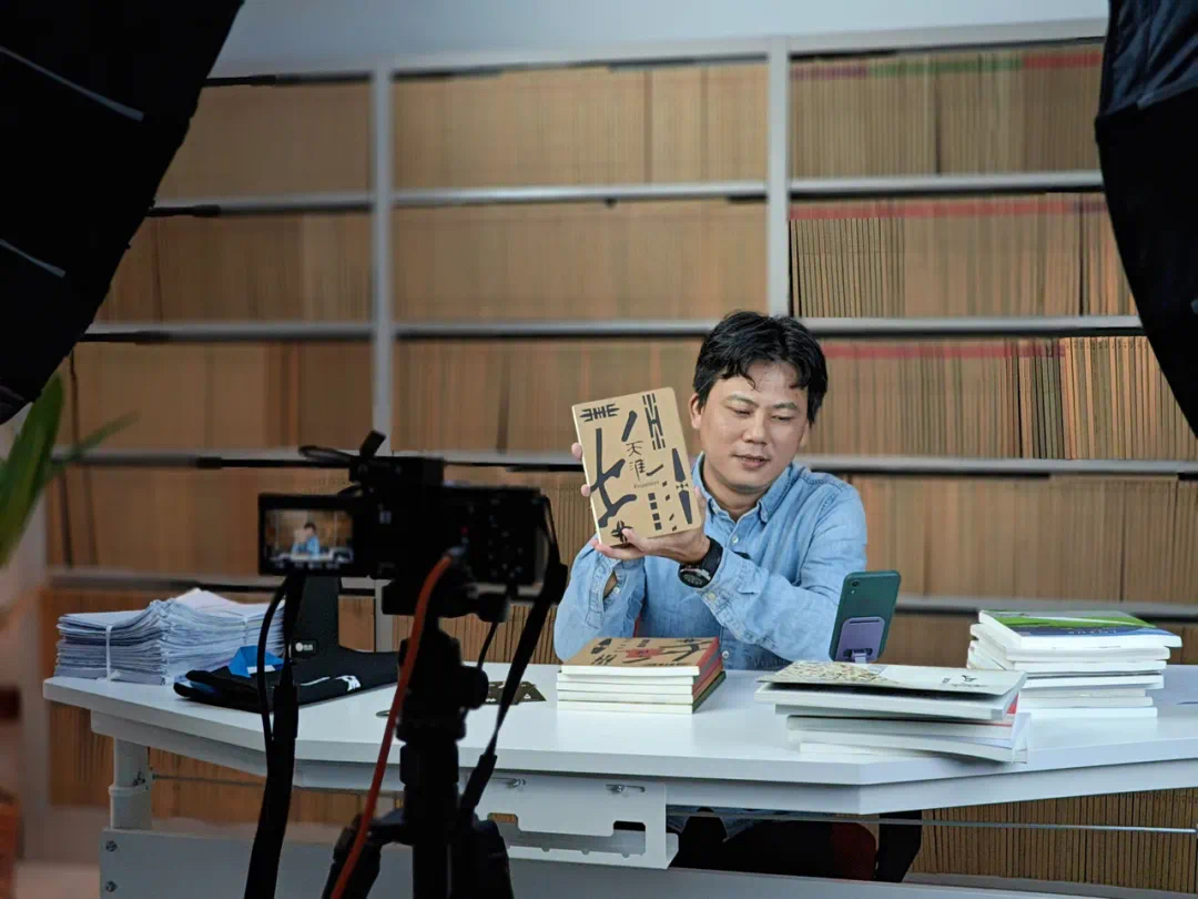 《天涯》雜志主編林森擔當主播