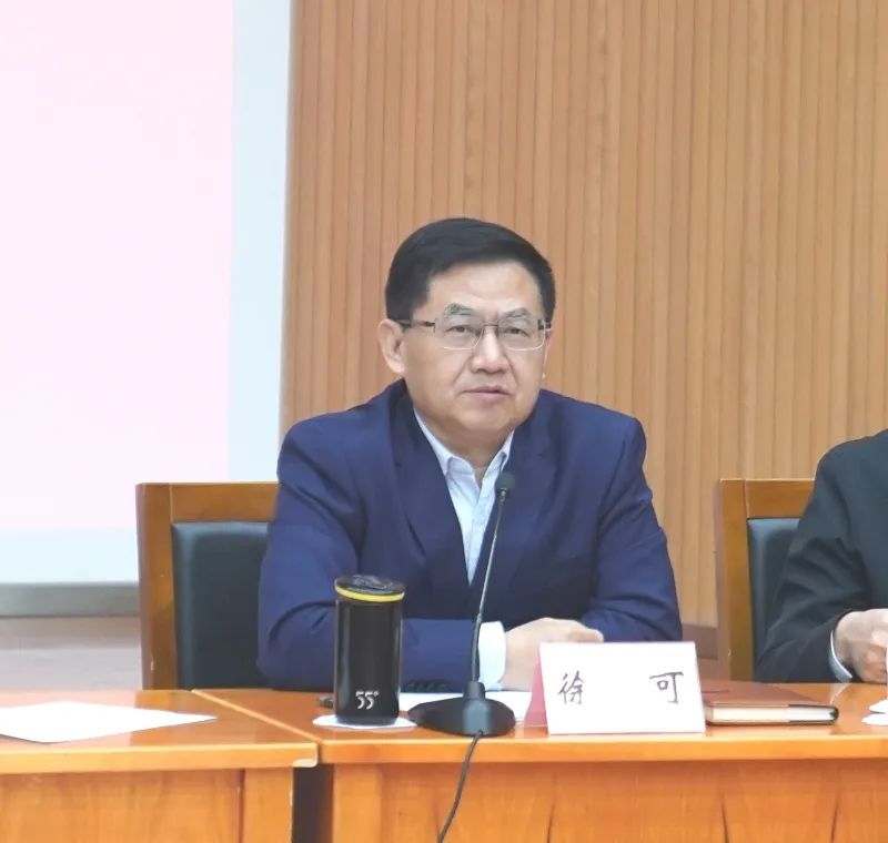 徐可主持研討會