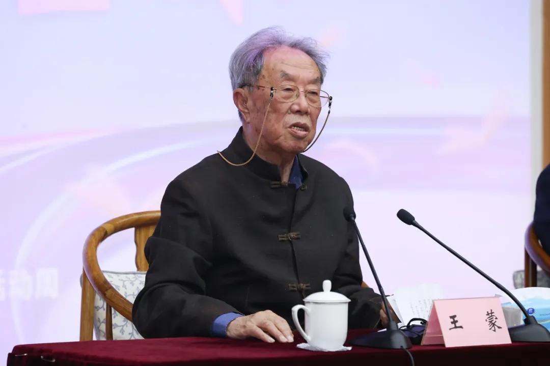 “人民藝術家”王蒙主講“春天第一課”