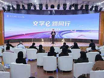 中國作協“作家活動周”在京啟幕