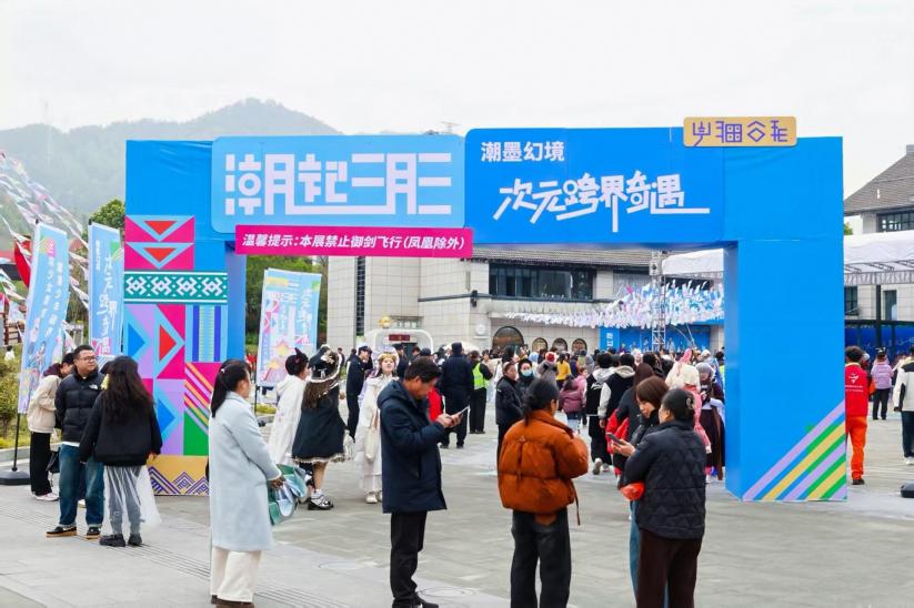 微信圖片_20250401123101