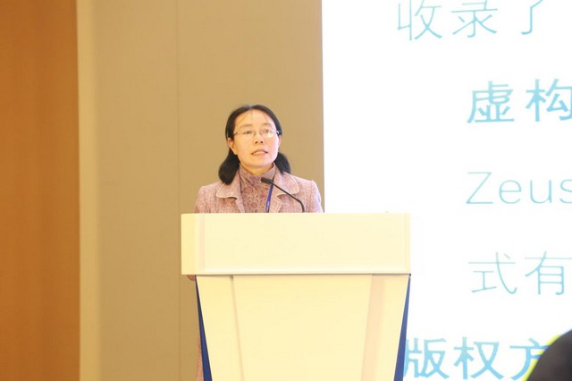 梁高燕作成果發布