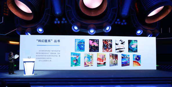 2024年度新書和科幻榜單發布