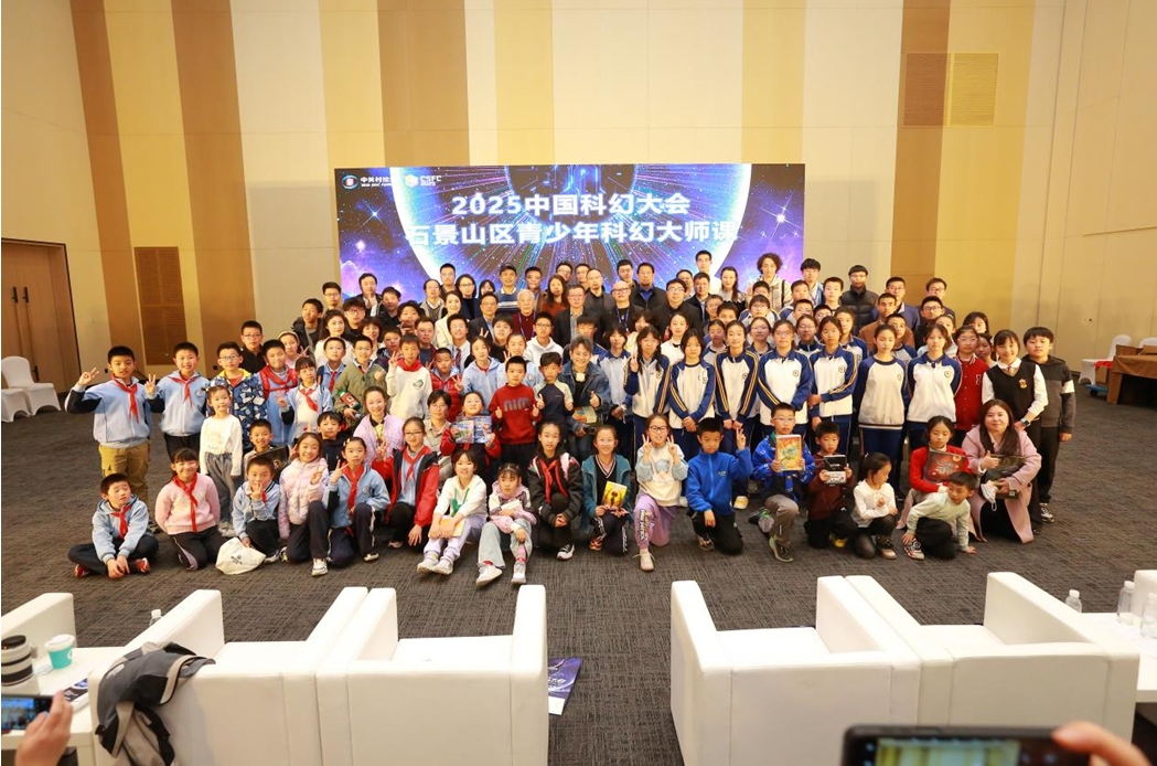 活動結束后嘉賓與現場觀眾合影