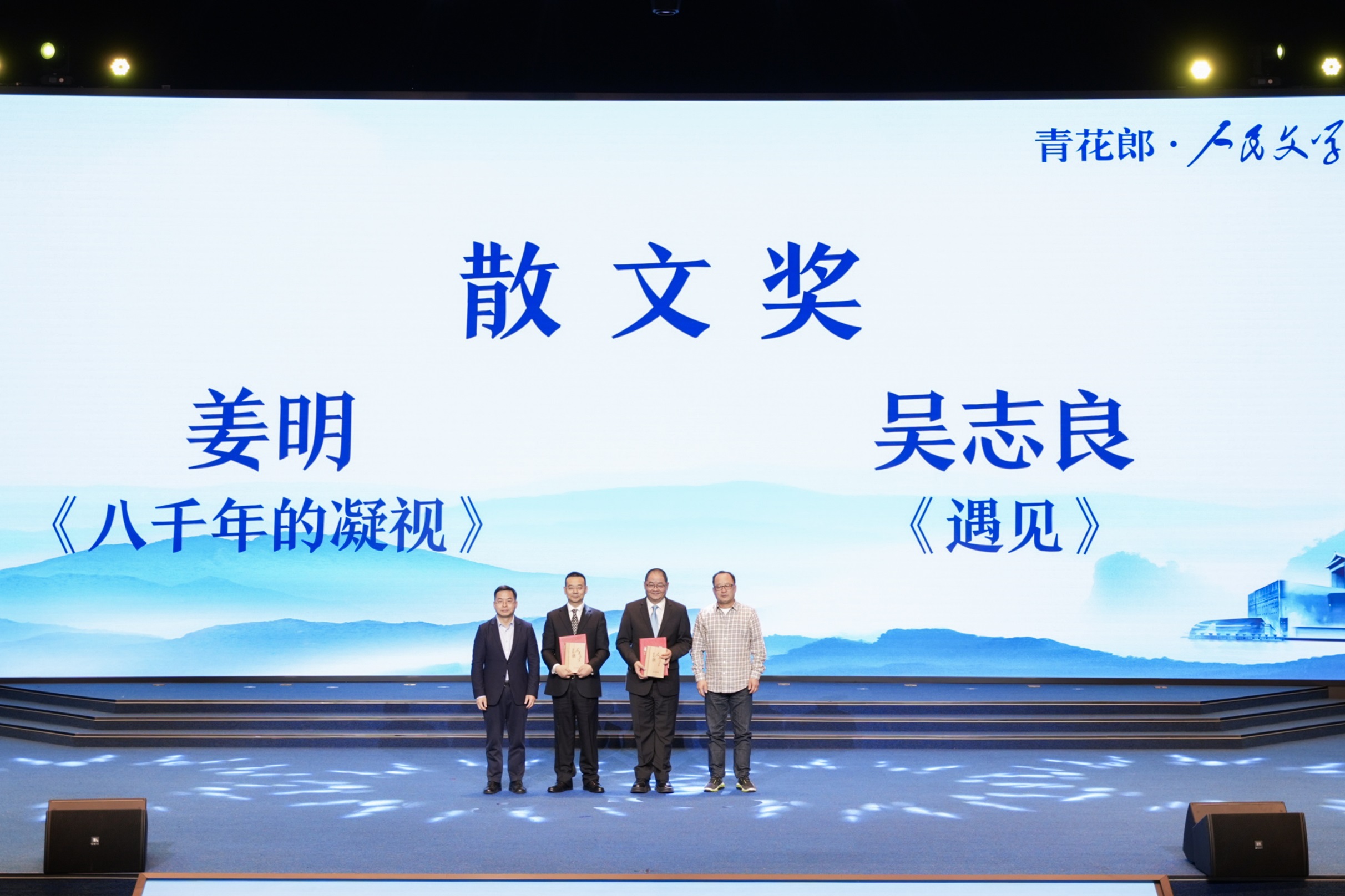 侯志明、鄧凱