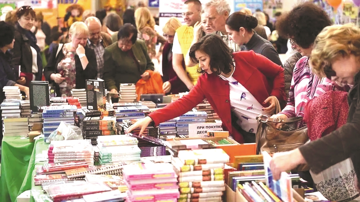 莫斯科國際書展現場