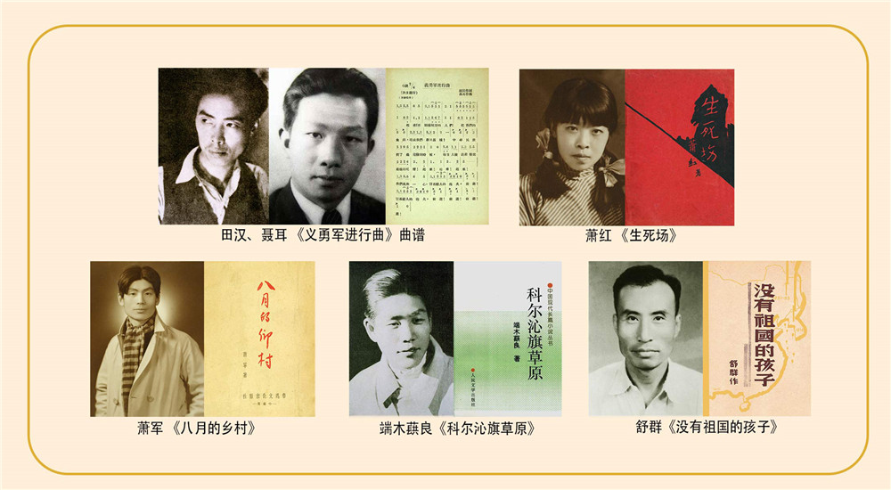 “地火在地下運行，奔突……”