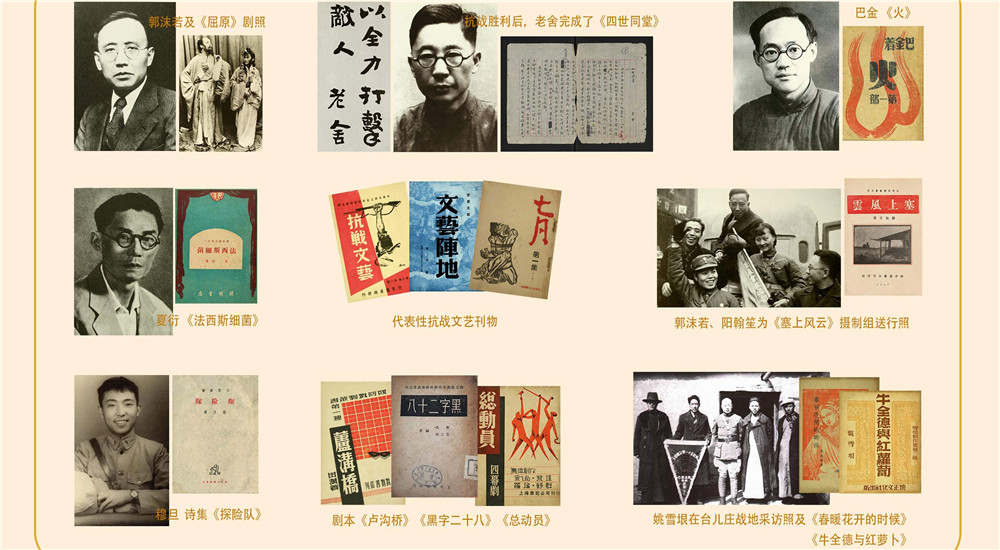 “起來，不愿做奴隸的人們！”