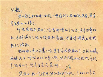 “勝利的日子就快來了”