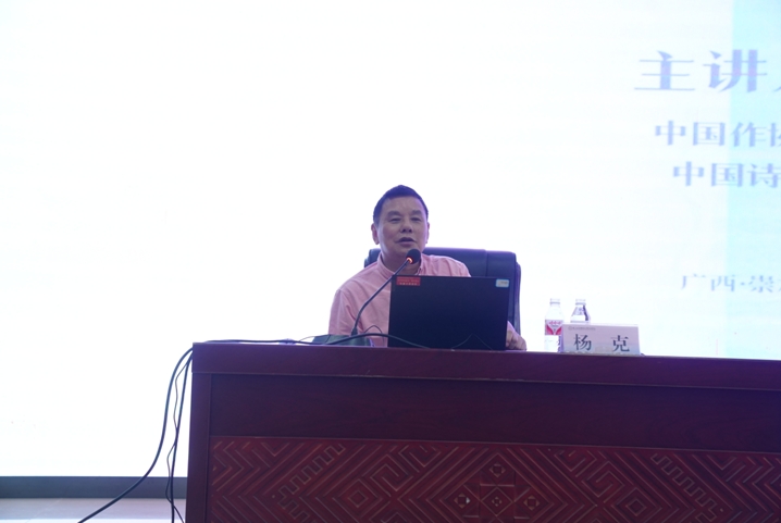 楊克在崇左幼兒師范高等?？茖W校講課現場（尹超  攝）