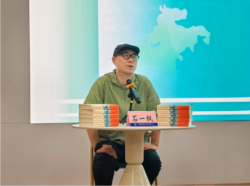 石一楓在防城港會場講課現場。（覃瀏榴 攝）