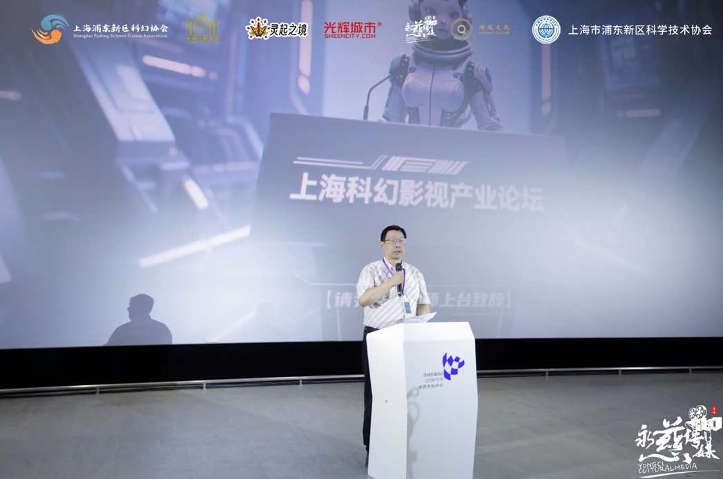 中國科普作家協會副理事長尹傳紅致開幕辭。