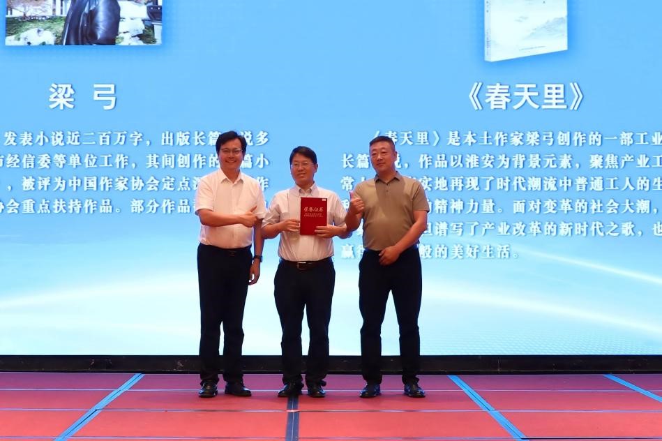 宋強、王國真為梁弓頒獎