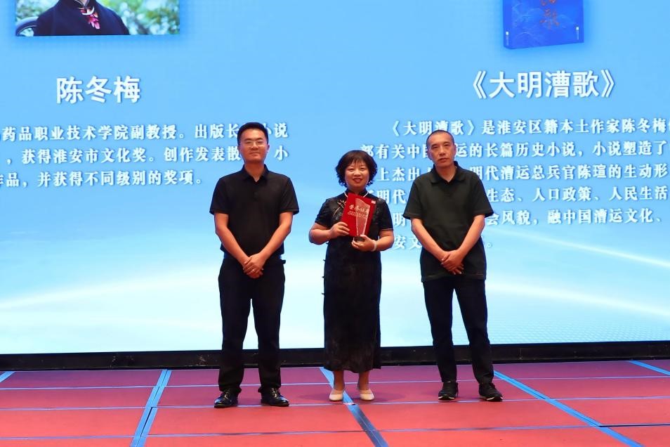 何平、林必建為陳冬梅頒獎