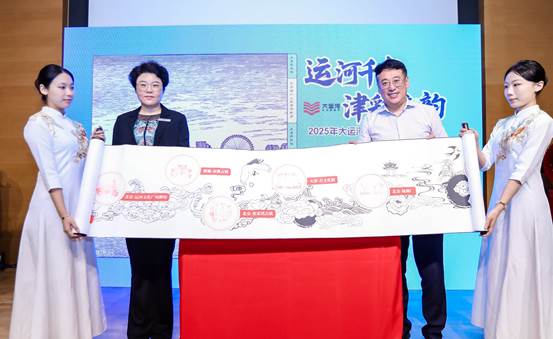 C:Userswz-czyDesktop大運河文化閱讀行 新聞 8.24.filesimage004.jpg