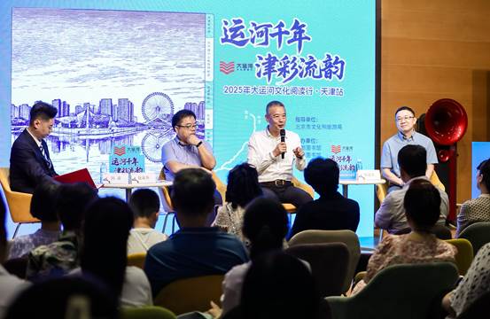 C:\Users\wz-czy\Desktop\大運河文化閱讀行 新聞 8.24.files\image006.jpg